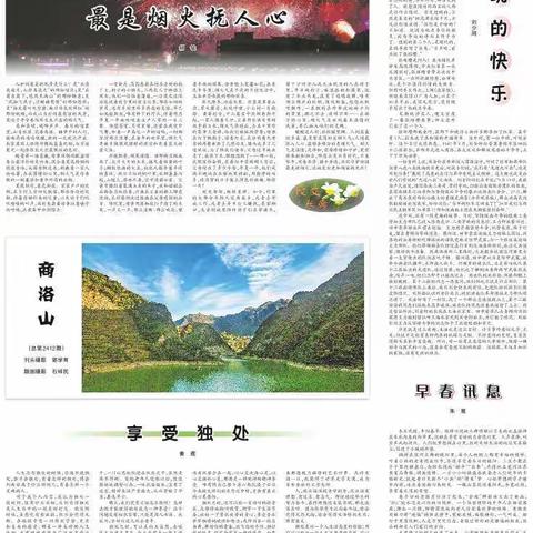 无序还是有缘，全在于发现