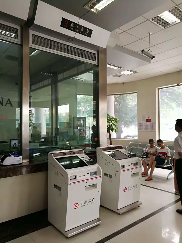 高密市支行(高密市支行营业部)
