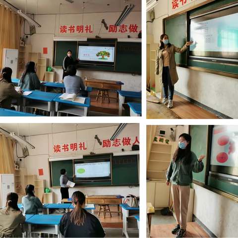 集体备课促教学，不负韶光为育人——兰陵县第十四小学语文单元集体备课活动