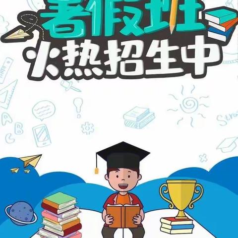 【学帮培优】大胖新校区开业大优惠