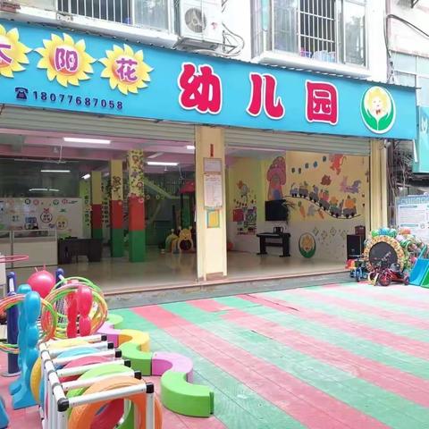 众志成城共战疫情|百色市右江区太阳幼儿园疫情防控告知书