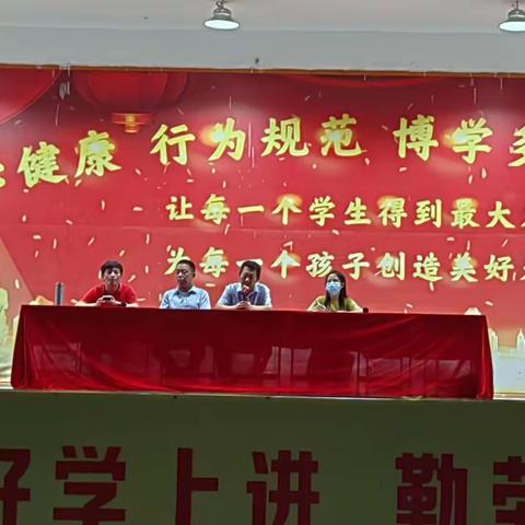 海南澄迈思源高级中学2022级高一新生入学教育大会