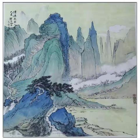山水之间