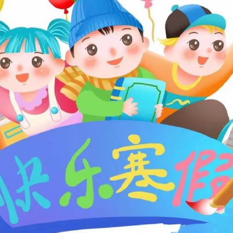 金桥双语实验小学高丽铺校区二一班集五兔活动展