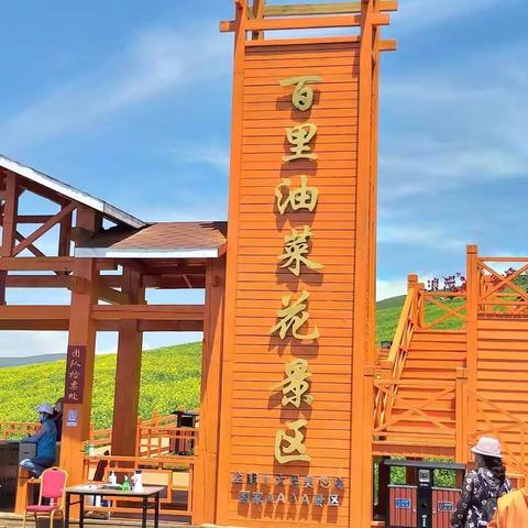 清风高谊的美篇