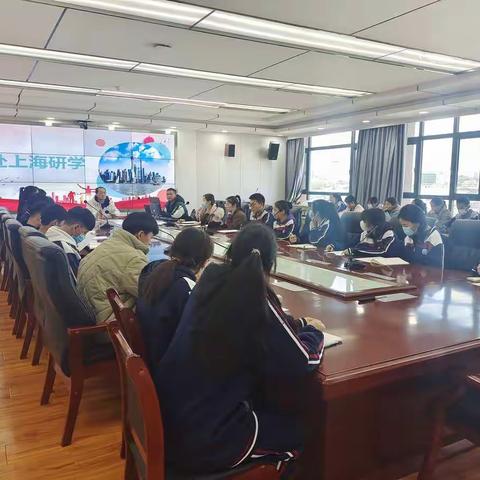 果洛中学师生团“赴上海研学”准备会议顺利召开