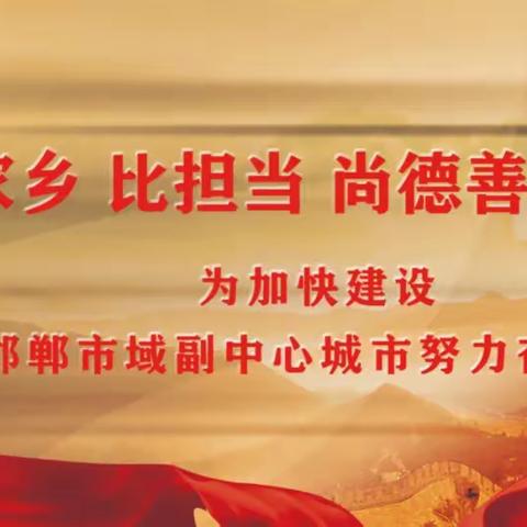 【街道社区周报】 【8月8日—8月14日】坚守疫情防线、共建和谐社区！