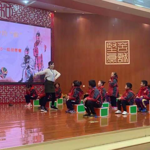 共研究同成长，传承戏曲我们在路上