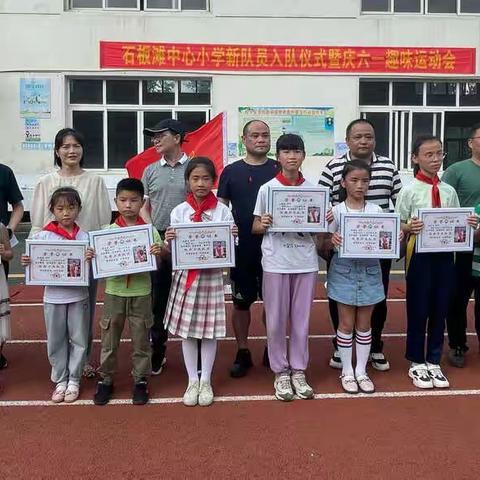 石板滩中心小学：举行“榜样有我”优秀少先队员表彰活动