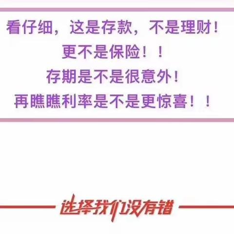 桐梓农商行特色存款“黔农宝”🎉🎉