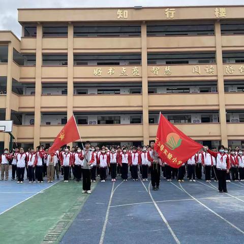 “祭先烈，学党史，做新人”乐安县实验小学开展清明祭扫活动