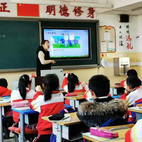 曹妃甸临港商务区实验学校数学教研