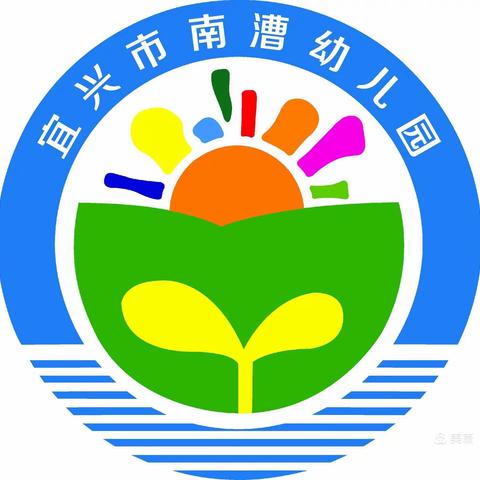 停课不停学，南幼在行动——中班组幼儿宅家精彩回顾