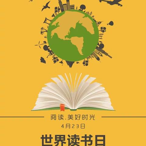 "4 23 世 界 读 书 日” 一一书香与梦想齐飞，阅读与人生相伴。新区实验小学2.8班