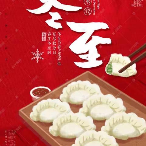 蓝天幼儿园大一班十二月份第四周周反馈