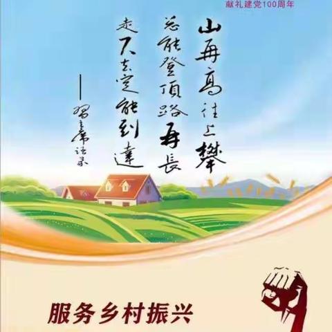 栾川农商银行，立足农村，支持农业，服务农民，是农村金融的主力军