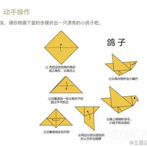 【疫情防控】“家园共陪伴 成长不延期”大班幼小衔接专题活动（七十四）