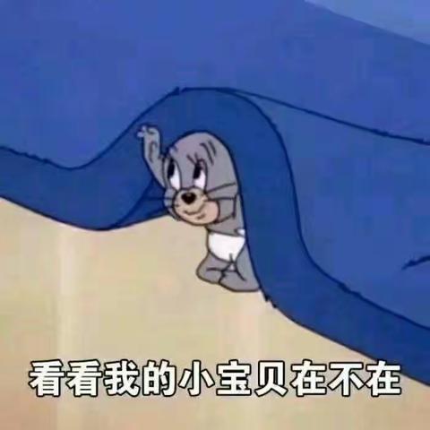 【疫情防控】“家园共陪伴 成长不延期”大班幼小衔接专题活动（六十四）