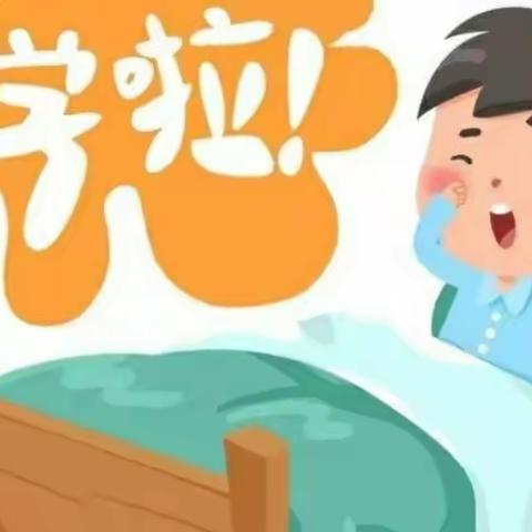 【陕幼教育】家园共育——“相约线上 共育成长”大班活动（十一）