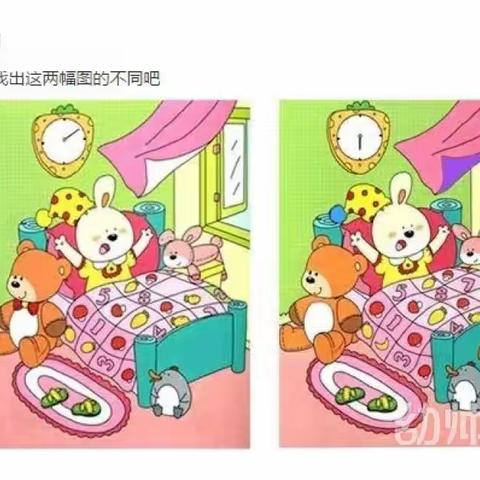 【疫情防控】“家园共陪伴 成长不延期”大班幼小衔接专题活动（七十四）