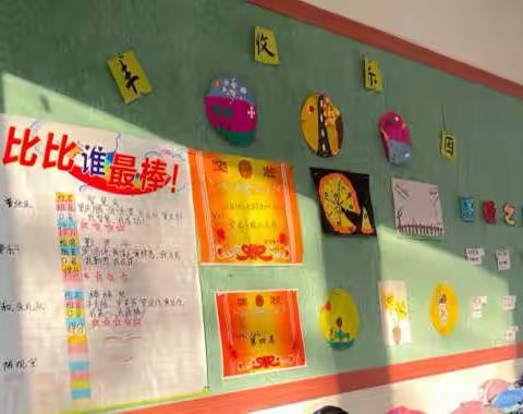 【深圳格瑞特希望学校】教室文化评比活动