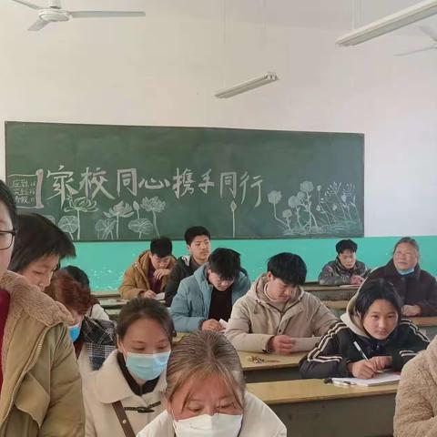 家校同心  携手同行—陌陂中学九四班家长会纪实