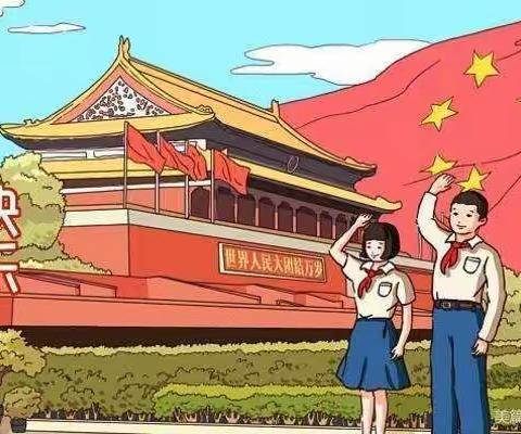 喜迎国庆，童心飞扬一一大二班