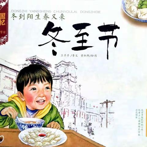 教师每日阅读推荐（十五）