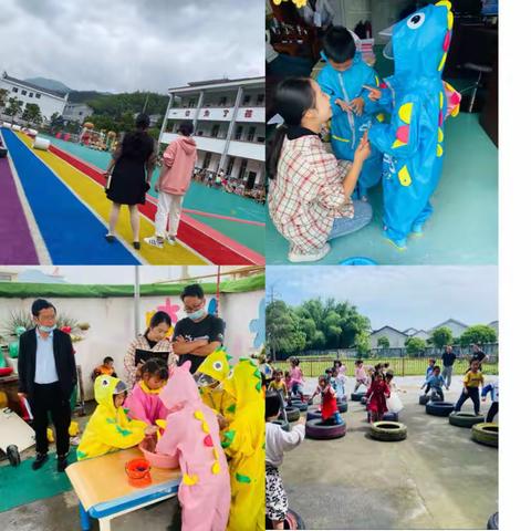 “游戏点亮儿童的生命”——记溆浦县水东督学责任区举办幼儿园户外游戏评比活动