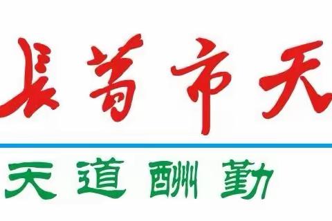 叮！您有一份居家心理调适指南请接收！