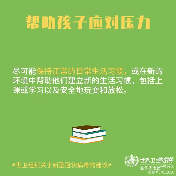  疫情期间心理疏导的目的意义(疫情期间心理疏导的目的意义和作用)