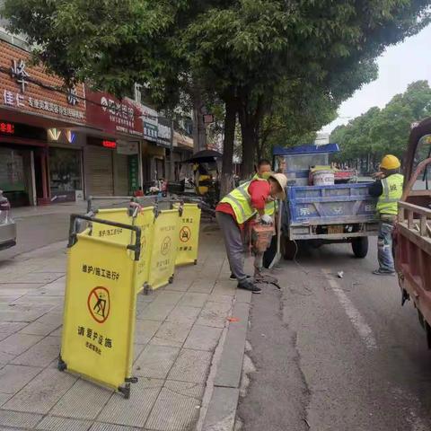 市城管执法委市政管理处近期工作总结（5.14-5.20）