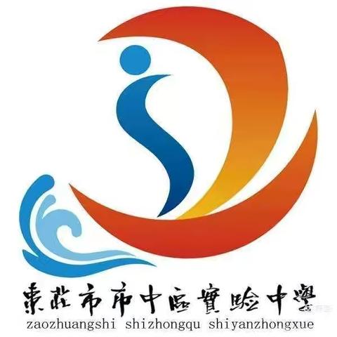 万师访万家  师爱暖人心——市中区实验中学九年级级部家访纪实