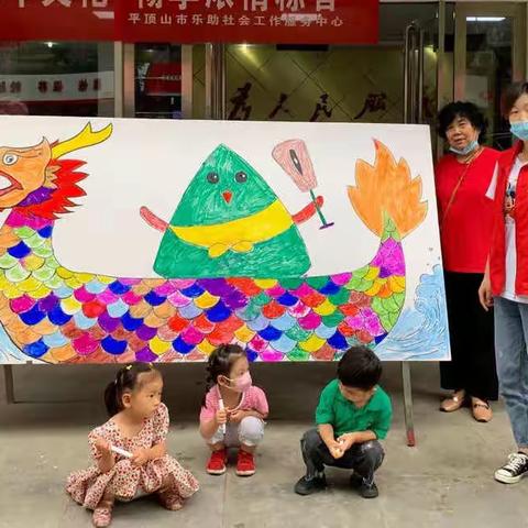 弘扬端午文化 畅享浓情粽香