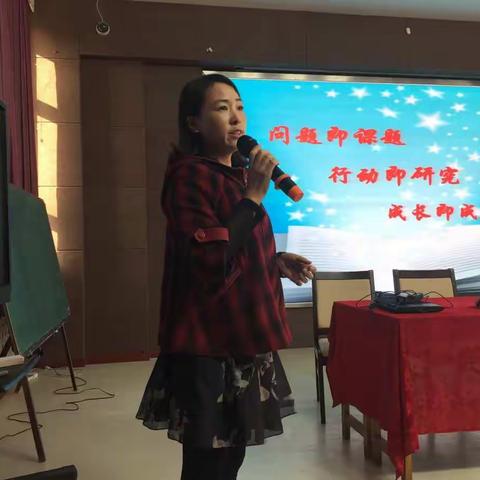 业精于勤 行成于思