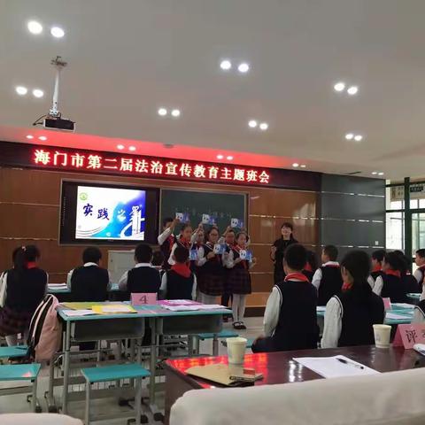 海门实验附小第一天听课活动侧记