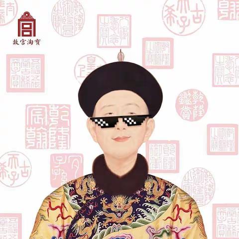 “京晋携手·追梦未来”城镇第九小学研学实践活动——天安门、故宫博物院、首都博物馆之行