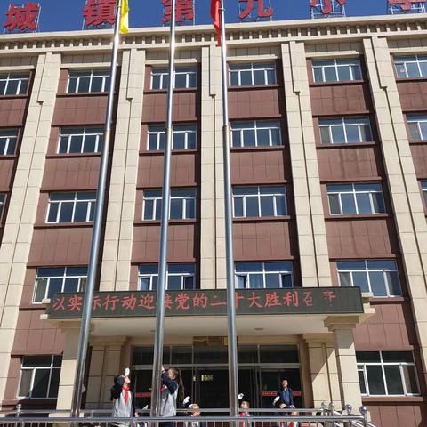 喜迎二十大   安全第一课