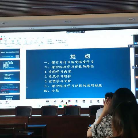 课堂迭代—深度学习