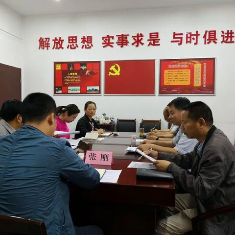 区市场监管局召开脱贫攻坚巡视考核整改专题民主生活会