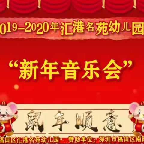 💥💥再见、2019～
                               你好、2020👊