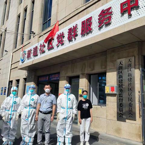 “用作为践行初心   用行动书写担当”——三亚市乡村振兴局下沉新建社区协助开展疫情防控工作