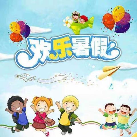 🎊“新太阳幼儿园”-中一班学期期末🎊