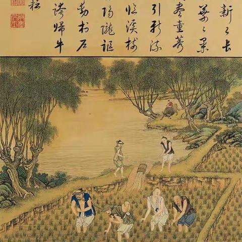 汤姆猫的欣赏篇-故宫博物院馆藏雍正耕织图