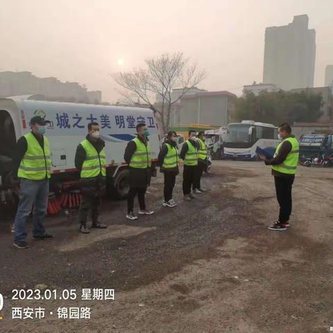 【莲湖～西关】积极开展“车场日”活动，严格落实安全生产