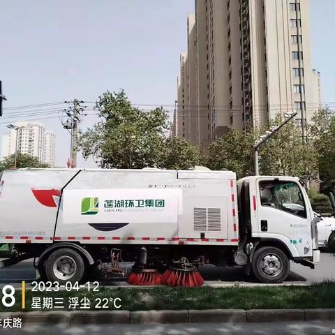 【莲湖环卫集团～西关】争当环保卫士，共创绿色家园，持续开展大冲洗活动