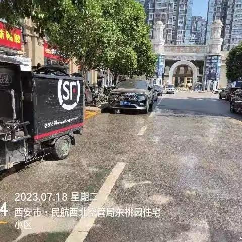 【莲湖环卫集团～西关】针对问题积极整改，举一反三确保成效