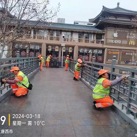 【莲湖环卫集团～西关】3月18日清扫保洁简报