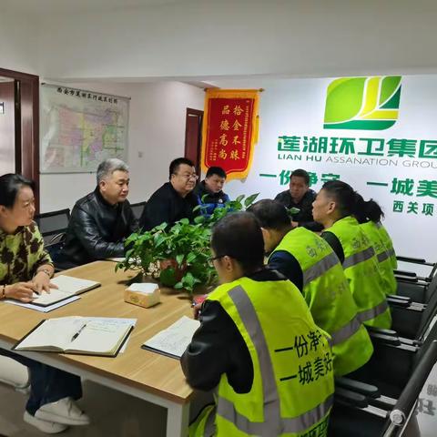 【莲湖环卫集团～西关】挥别2023 奋进2024 ||这是属于我们的年度记忆