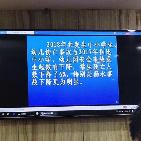 以人为本安全第一